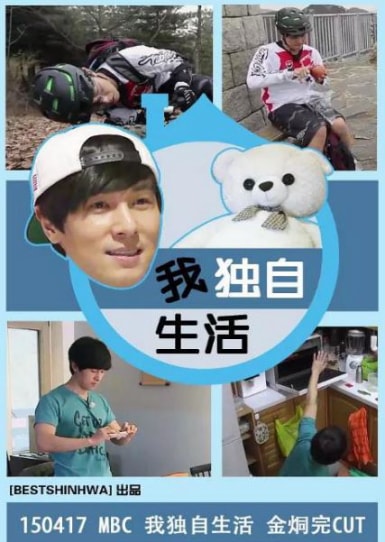 我独自生活 2025 - 第20250926期_影视评论型_成益影视-评影网